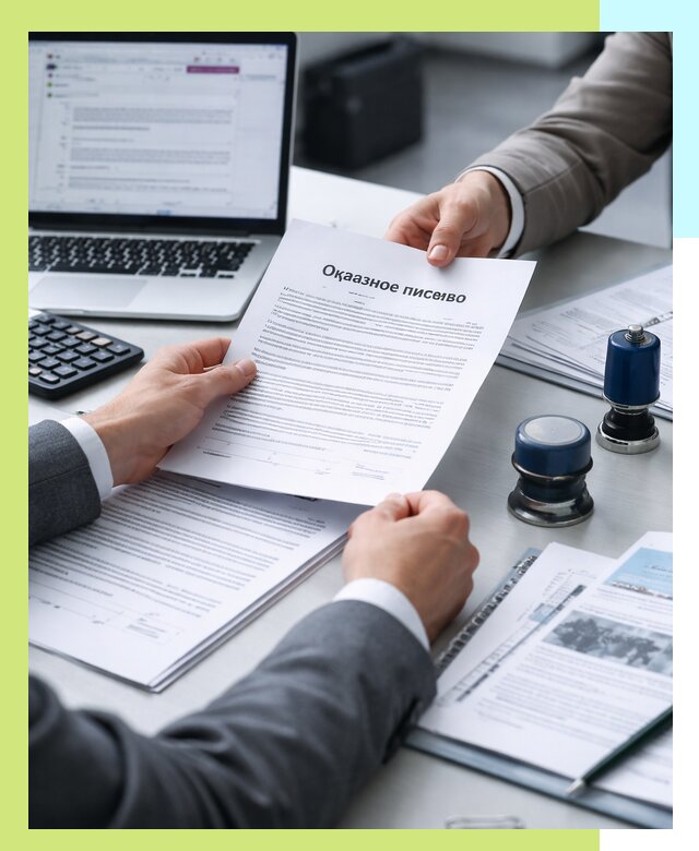 Оформление отказного письма для Wildberries в Зиме